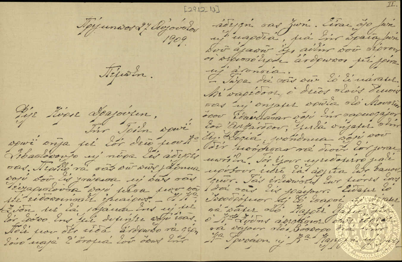 Document image